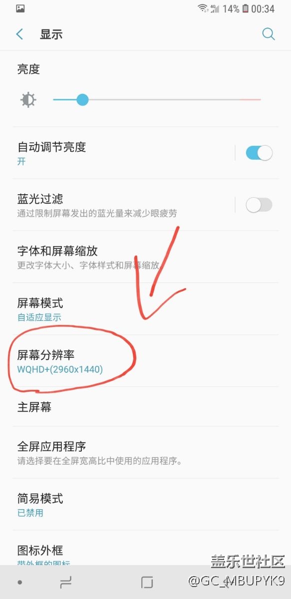 日常使用，為何你們的會差別這么大？