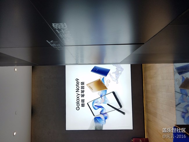 杭州星部落n9品鑒會(huì)圖集