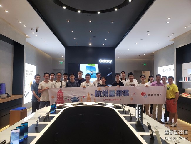 杭州星部落n9品鑒會(huì)圖集