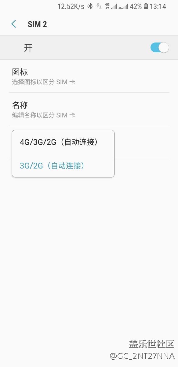 關(guān)于s8耗電的原因分析，個(gè)人發(fā)現(xiàn)