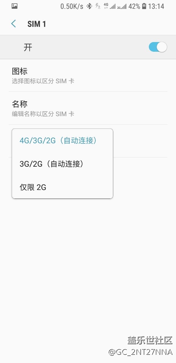 關(guān)于s8耗電的原因分析，個(gè)人發(fā)現(xiàn)