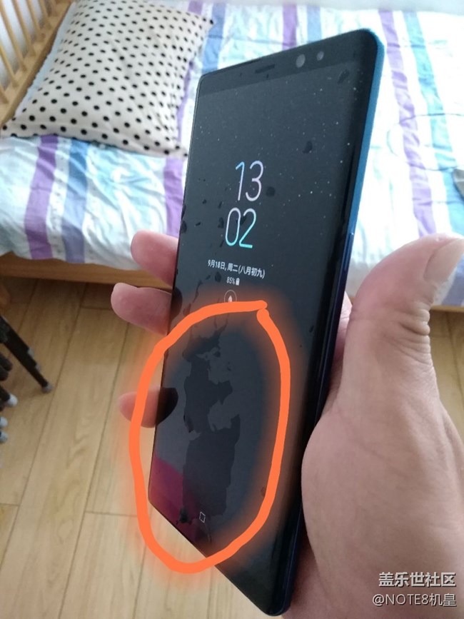 是不是燒屏了？