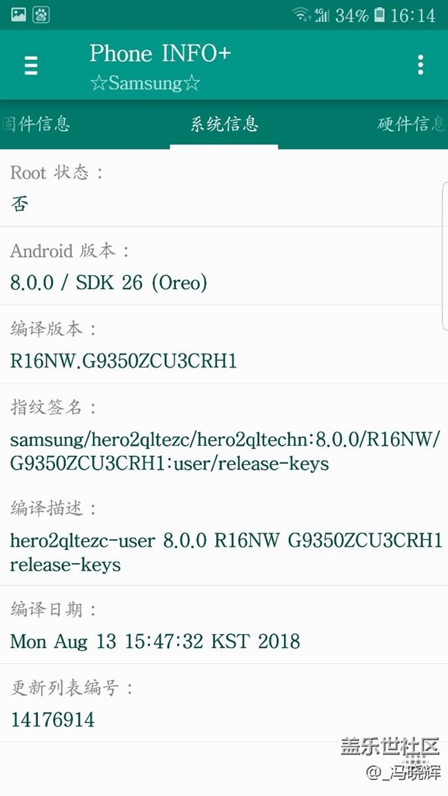 關(guān)于s7edge電池問題phone info