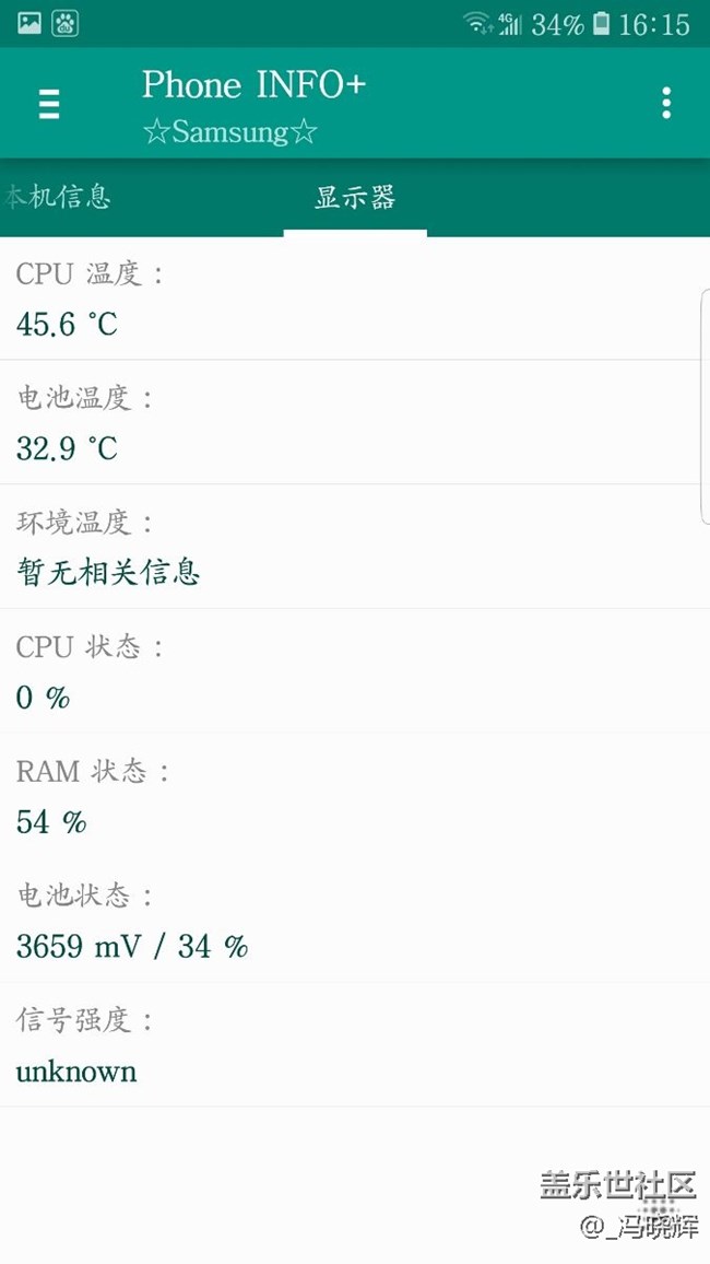 關(guān)于s7edge電池問題phone info
