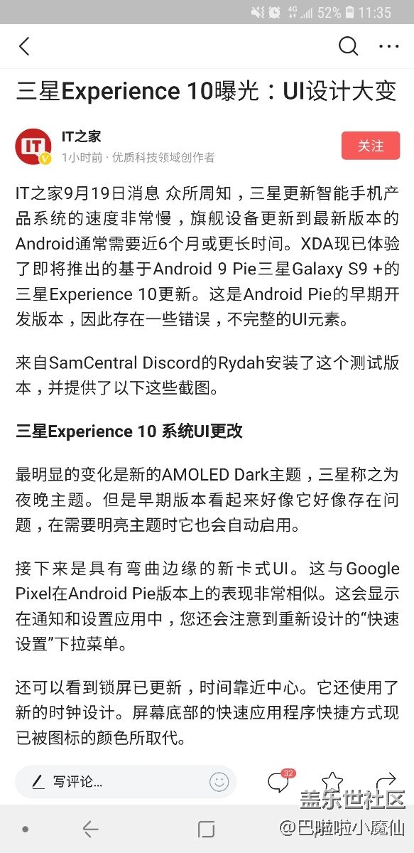 有人水這個嗎？新UI，新手勢