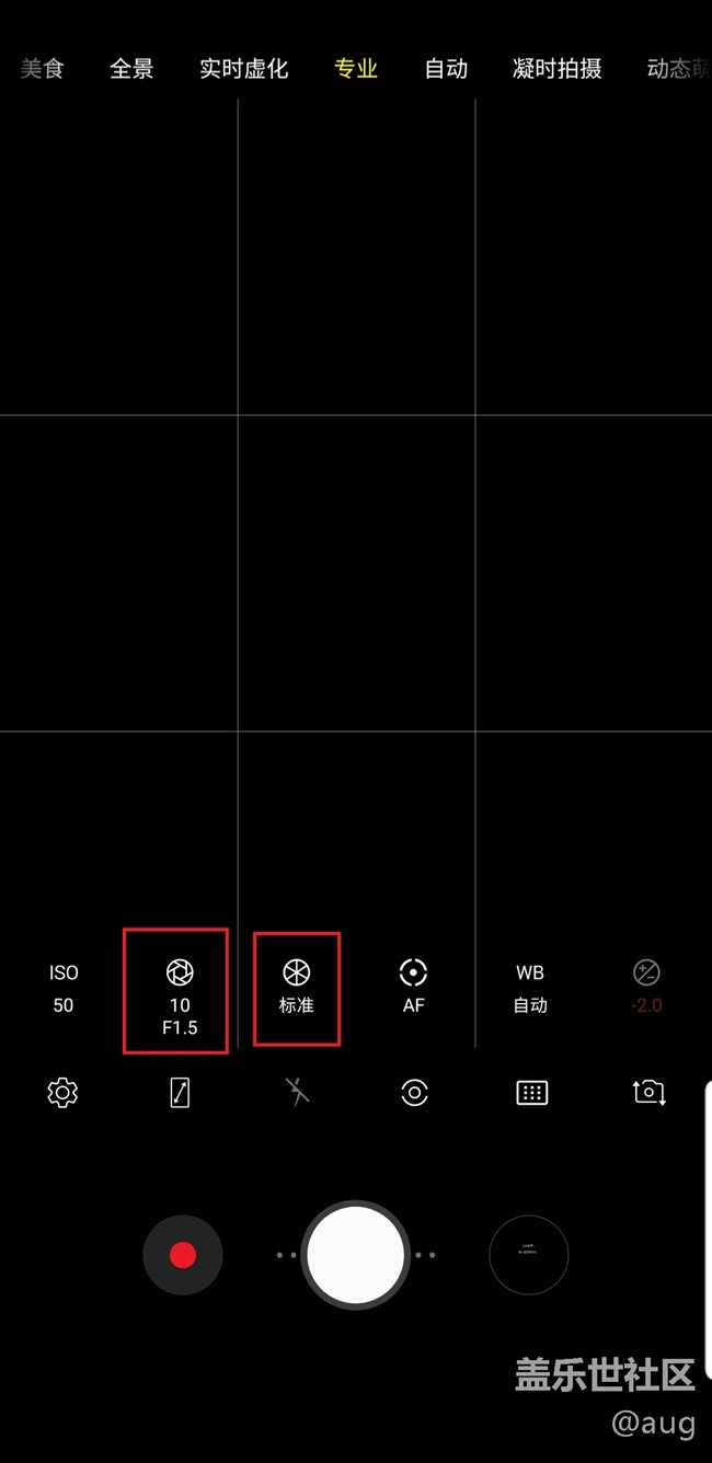 S9+ARH4版本固件相機(jī)嚴(yán)重BUG