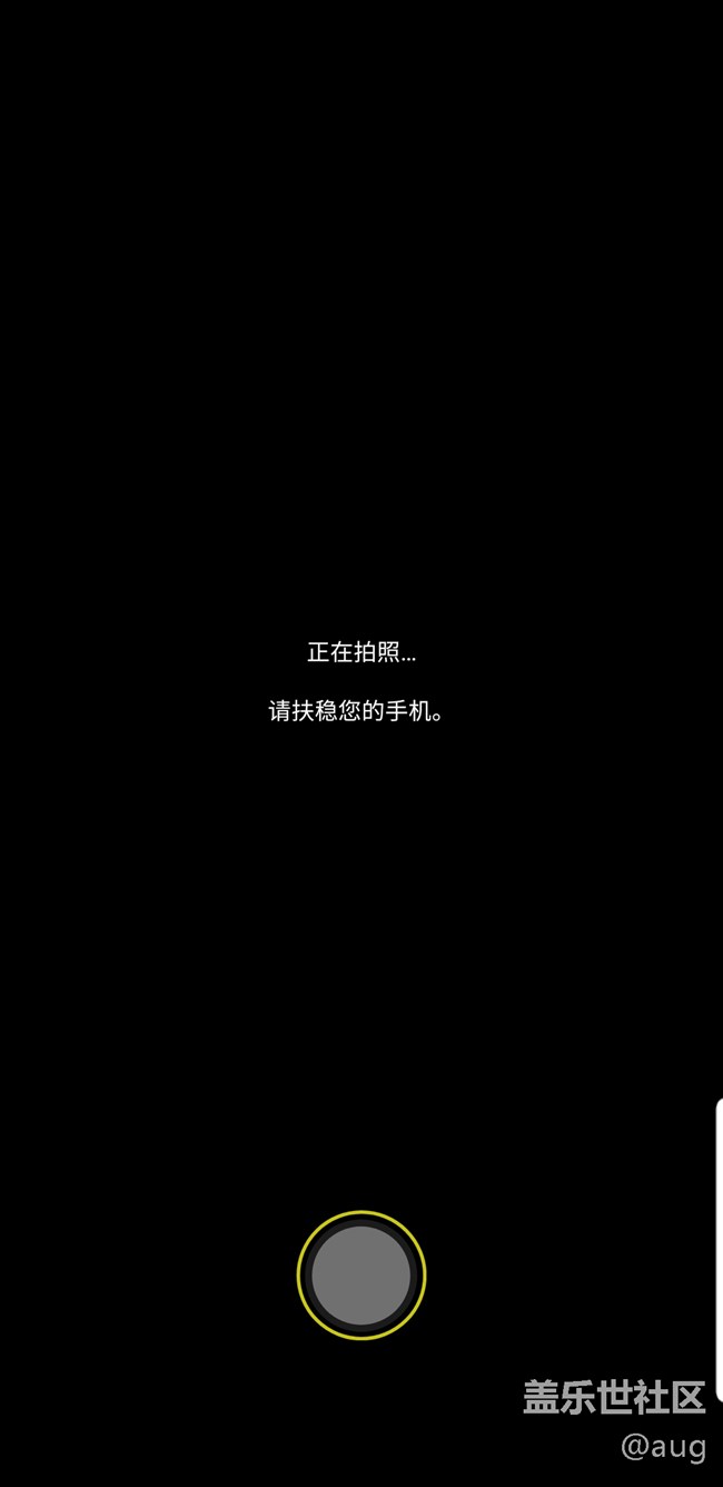 S9+ARH4版本固件相機(jī)嚴(yán)重BUG