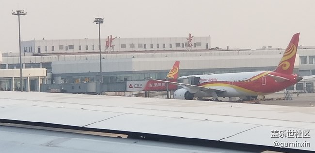 北京首都機(jī)場(chǎng)