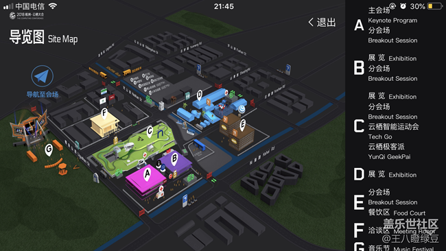 杭州 云棲大會2018 感謝三星中國 蓋樂世社區(qū) 支持門票