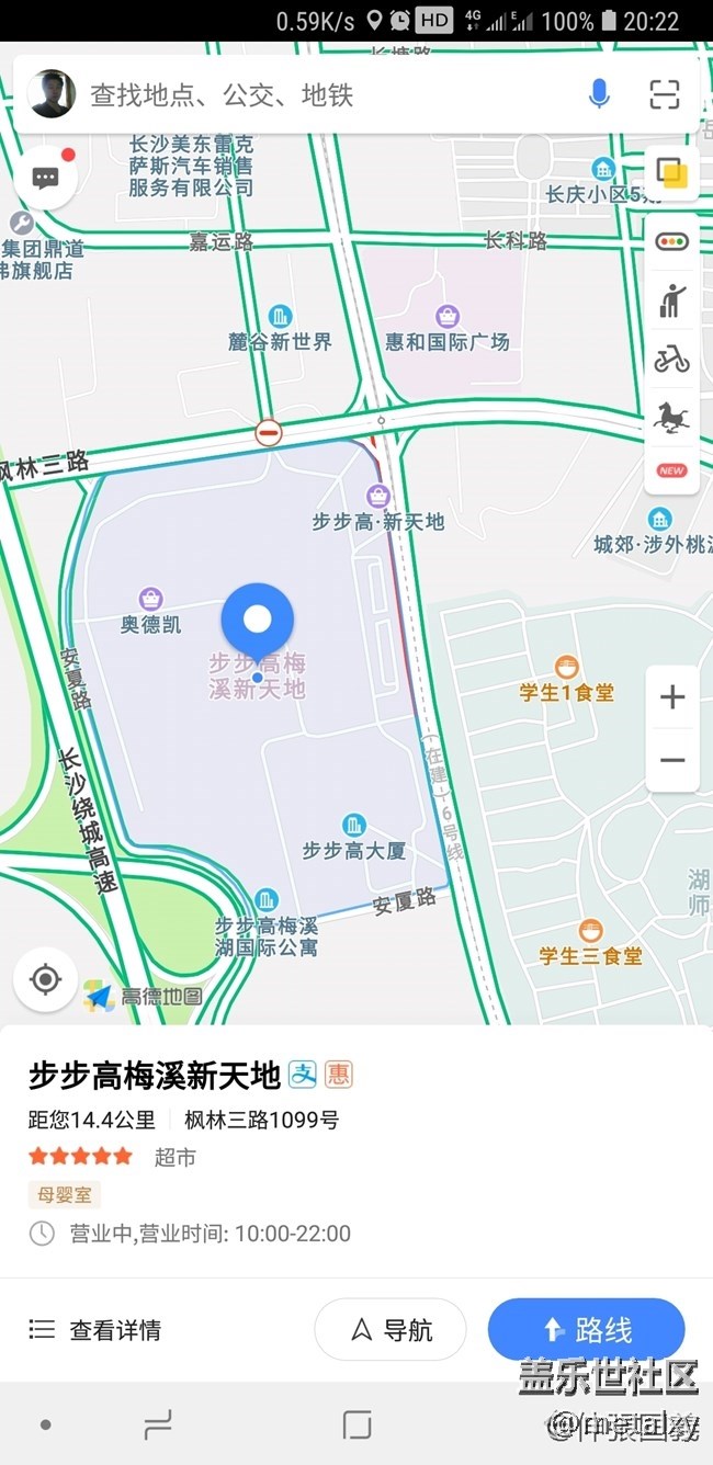高興的中秋假期:Studio開幕+Note9品鑒會+中秋聚餐 高興的中秋假期:Studio開幕+Note9品鑒會+中秋聚餐