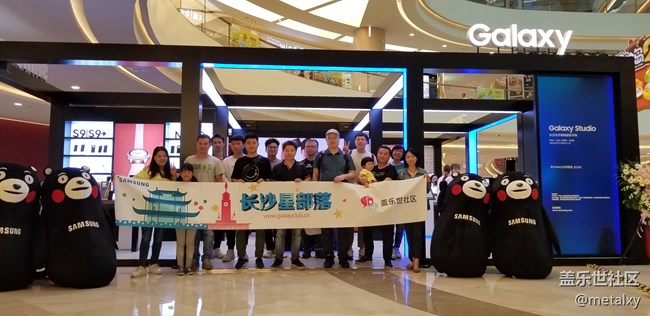 高興的中秋假期:Studio開幕+Note9品鑒會+中秋聚餐 高興的中秋假期:Studio開幕+Note9品鑒會+中秋聚餐