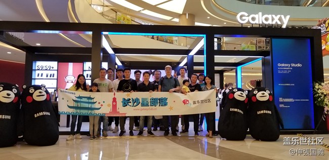 【回顧】Studio開幕+中秋聚餐+Note9品鑒會