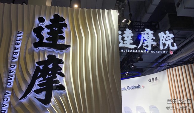 杭州 云棲大會2018 感謝三星中國 蓋樂世社區(qū) 支持門票