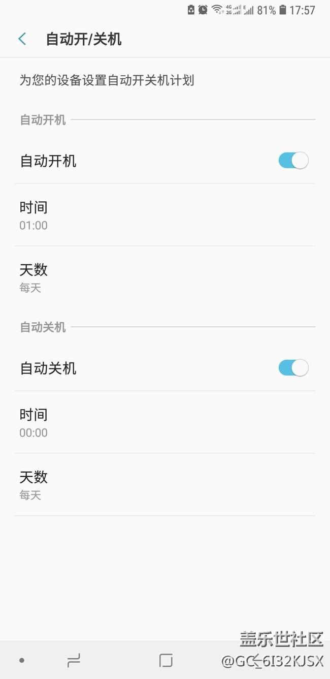 大家可以試試每晚上重啟的方法，感覺可以延長待機(jī)時(shí)間