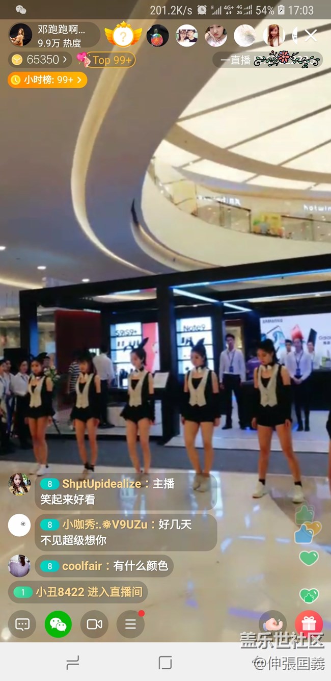 【回顧】Studio開幕+中秋聚餐+Note9品鑒會