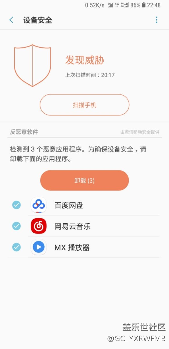 智能（zz）管理器怎么關(guān)閉？
