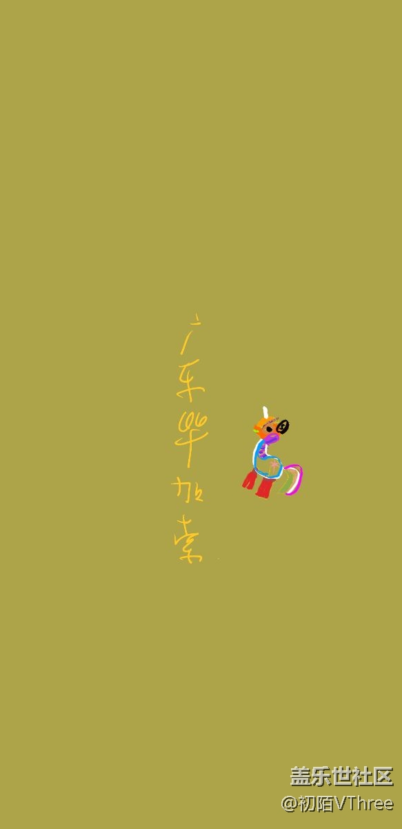 隨手一畫畫畫畫出來(lái)