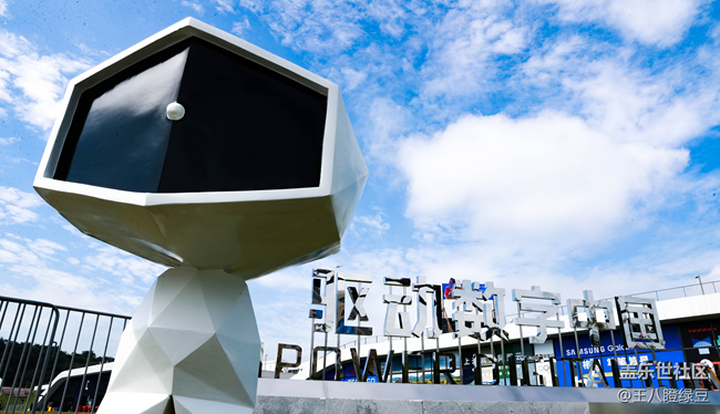 杭州 云棲大會2018 感謝三星中國 蓋樂世社區(qū) 支持門票