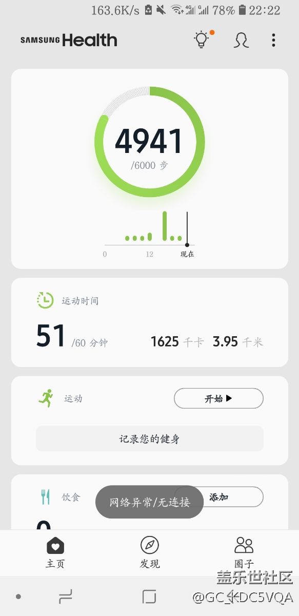 三星S8問(wèn)題