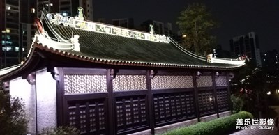 順德和園2