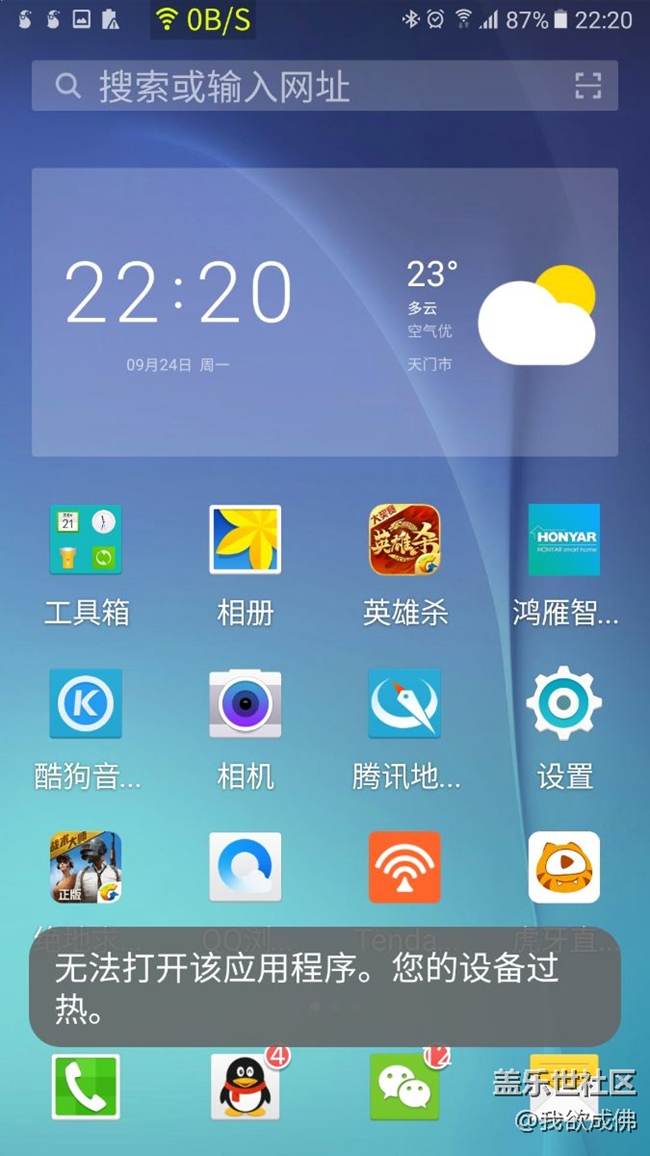 能投訴12315嗎？