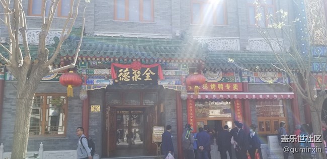 北京前門
