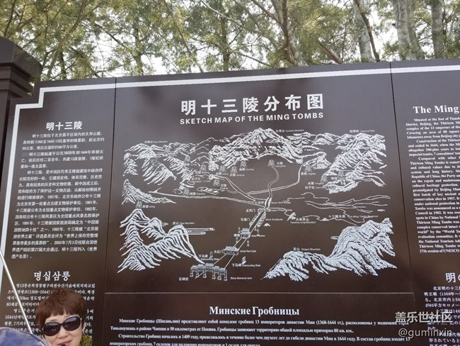 北京明十三陵