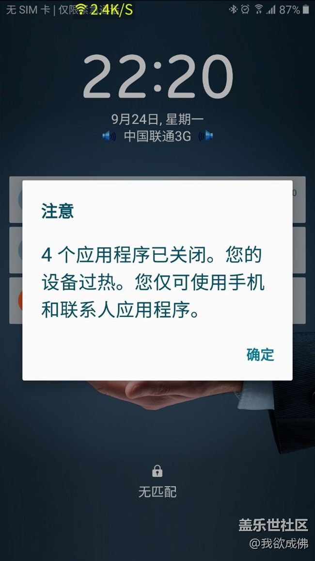 能投訴12315嗎？