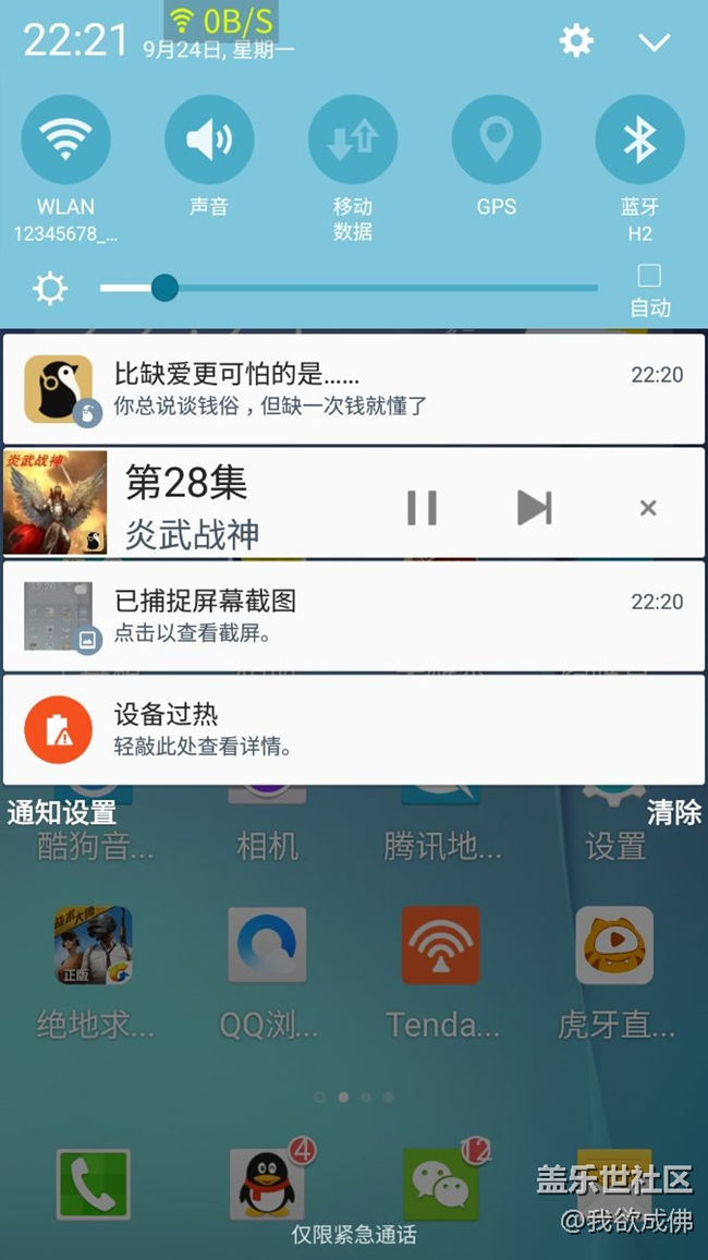 能投訴12315嗎？