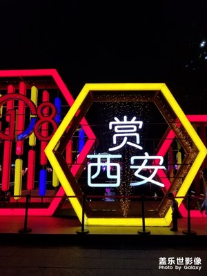 S8拍攝大唐不夜城