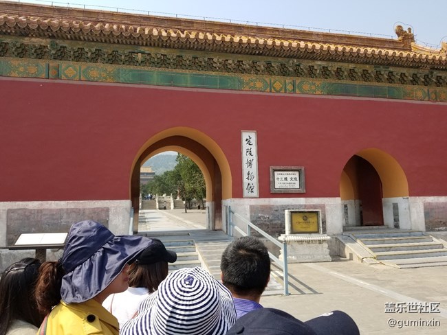 北京明十三陵