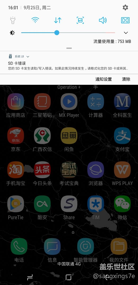 到底是不是內(nèi)存卡的問題啊
