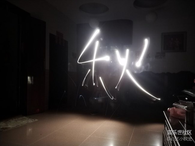 昨晚中秋節(jié)自拍