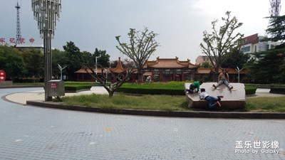 【熱愛生活】+奎文苑公園