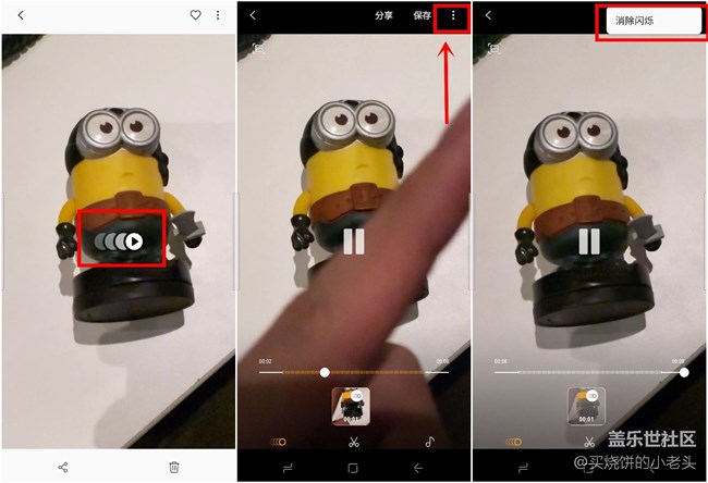 Galaxy Note9擁有更好用的的凝時(shí)拍攝功能 Galaxy Note9擁有更好用的的凝時(shí)拍攝功能