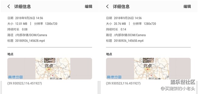 Galaxy Note9擁有更好用的的凝時(shí)拍攝功能 Galaxy Note9擁有更好用的的凝時(shí)拍攝功能
