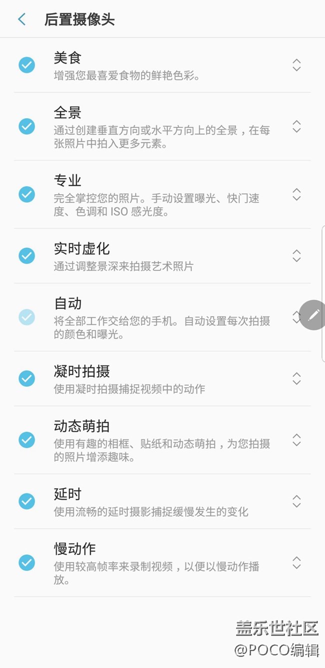 Galaxy Note9，為你捕捉每一個(gè)精彩瞬間