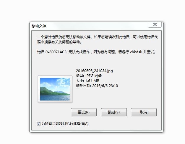 到底是不是內(nèi)存卡的問題啊