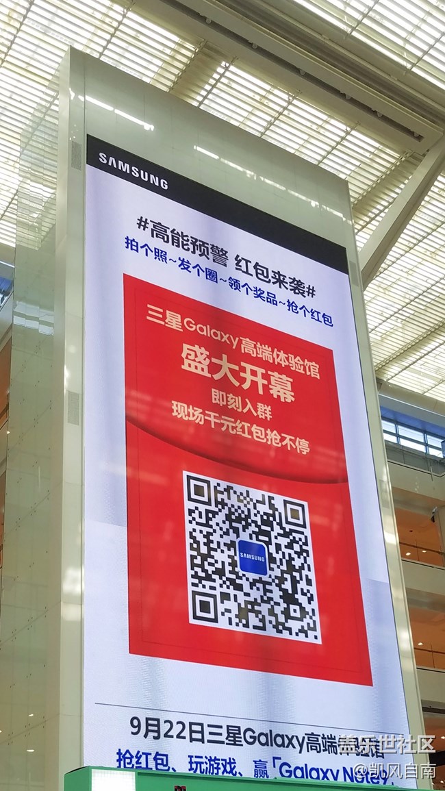 沈陽星部落中秋Galaxy Studio體驗沙龍活動精彩回顧