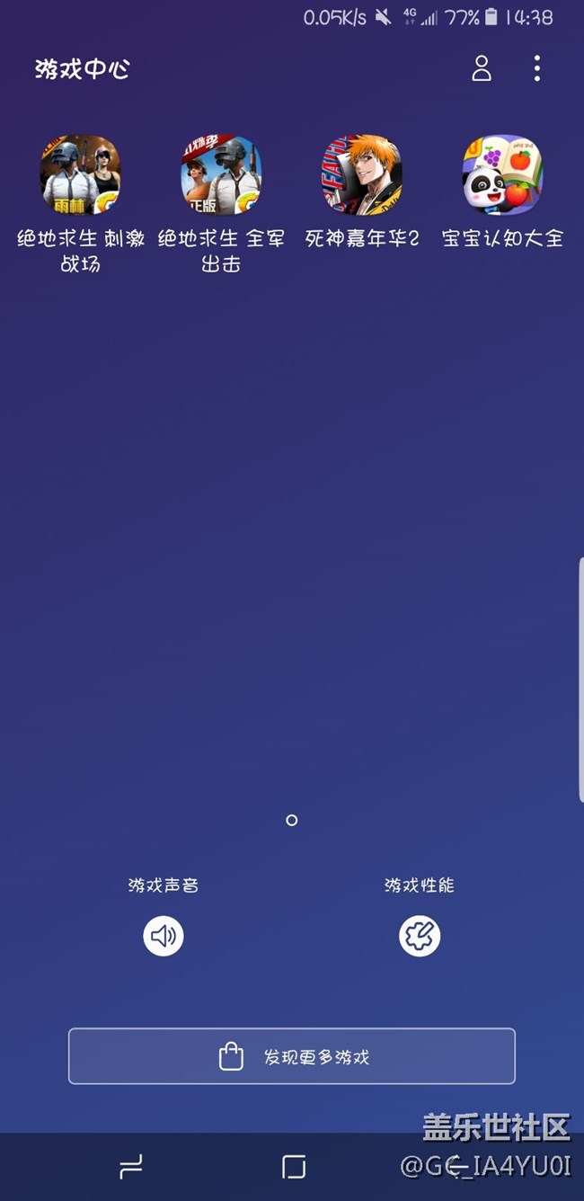 好幾次了，游戲自己從游戲中心跑出去了？？？