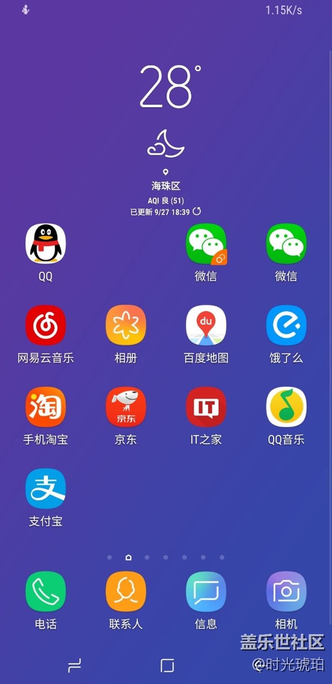 更新后狀態(tài)欄錯誤