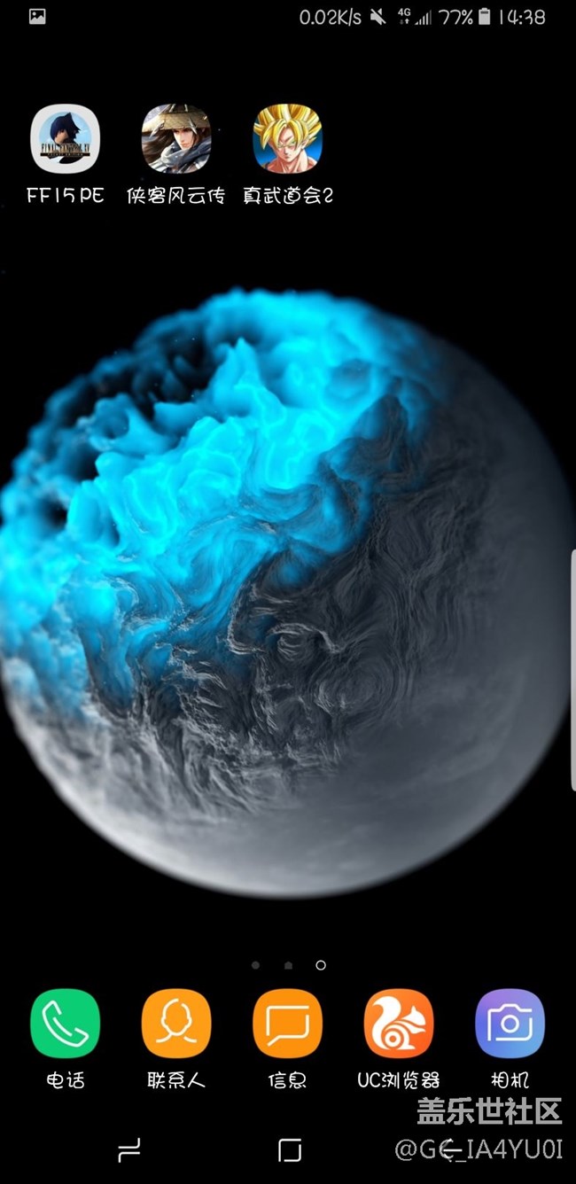 好幾次了，游戲自己從游戲中心跑出去了？？？