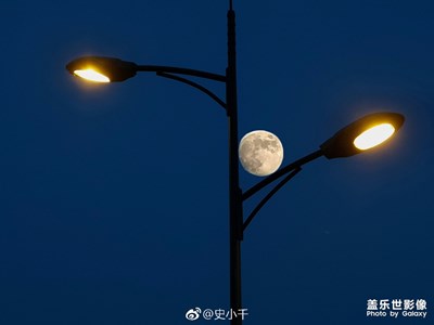 月臂彎