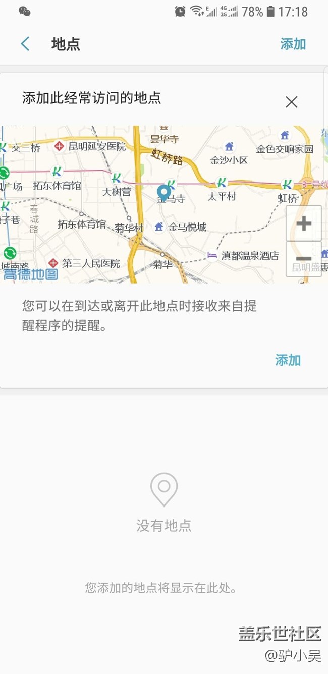 新功能？