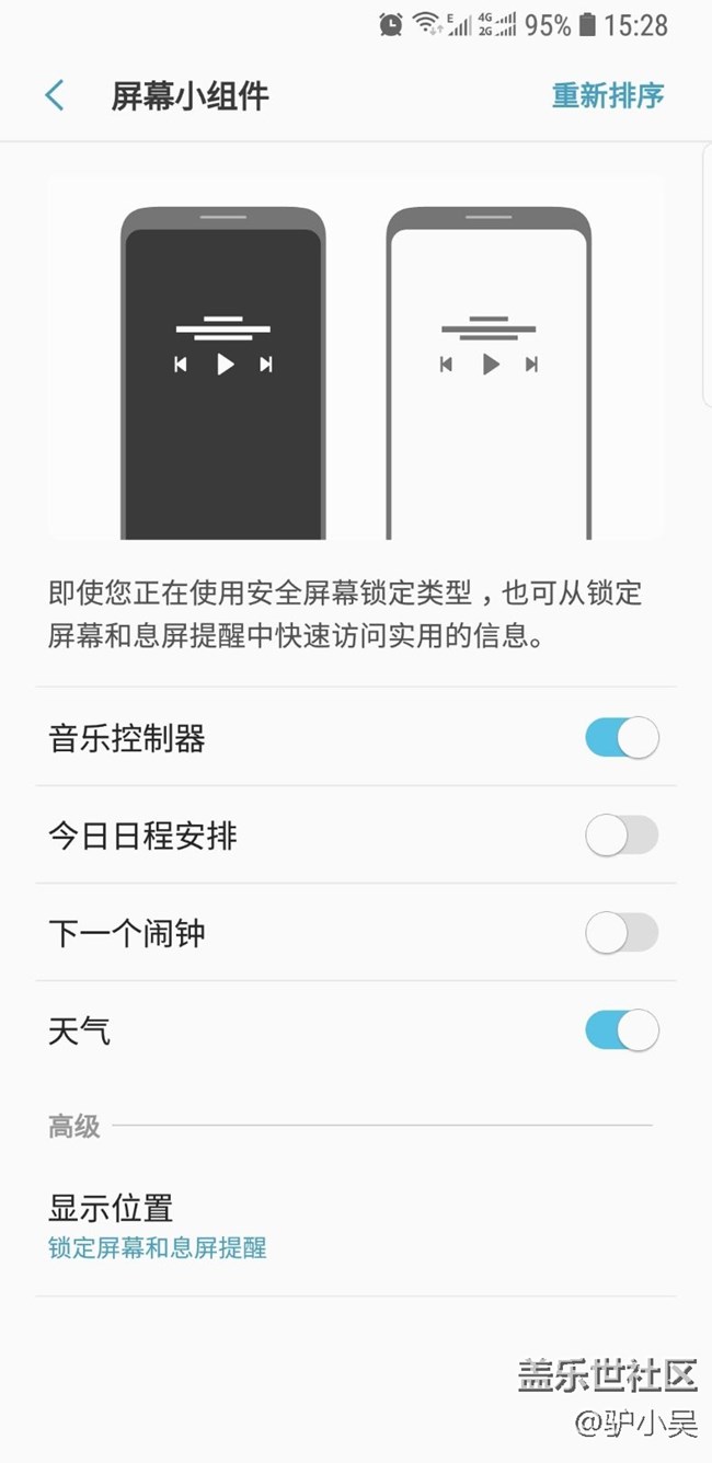 新功能？