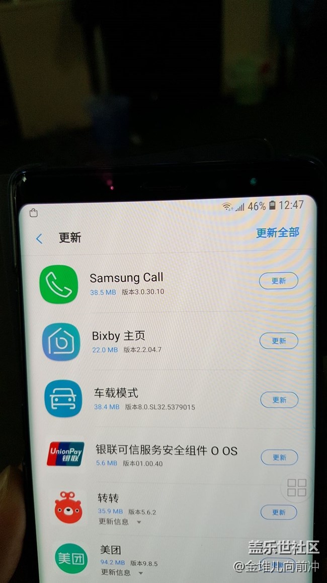 聽說這個更新以后，就不能錄音了？？