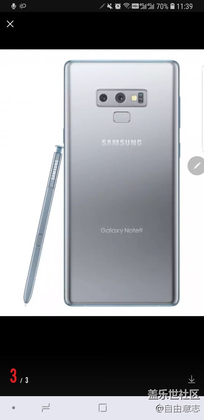 三星Galaxy Note9喜提新配色：更時尚更商務范。