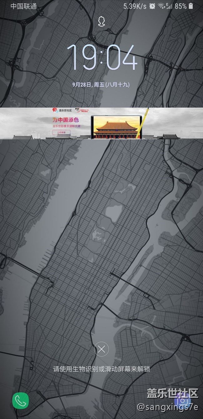 到底是啥官方軟件推送的