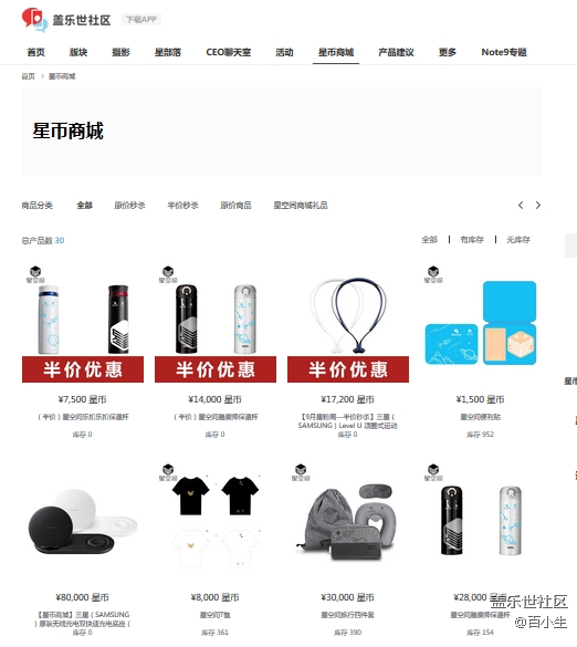 玩轉(zhuǎn)國(guó)慶之三倍星幣獎(jiǎng)勵(lì)玩轉(zhuǎn)星空間 玩轉(zhuǎn)國(guó)慶之三倍星幣獎(jiǎng)勵(lì)玩轉(zhuǎn)星空間