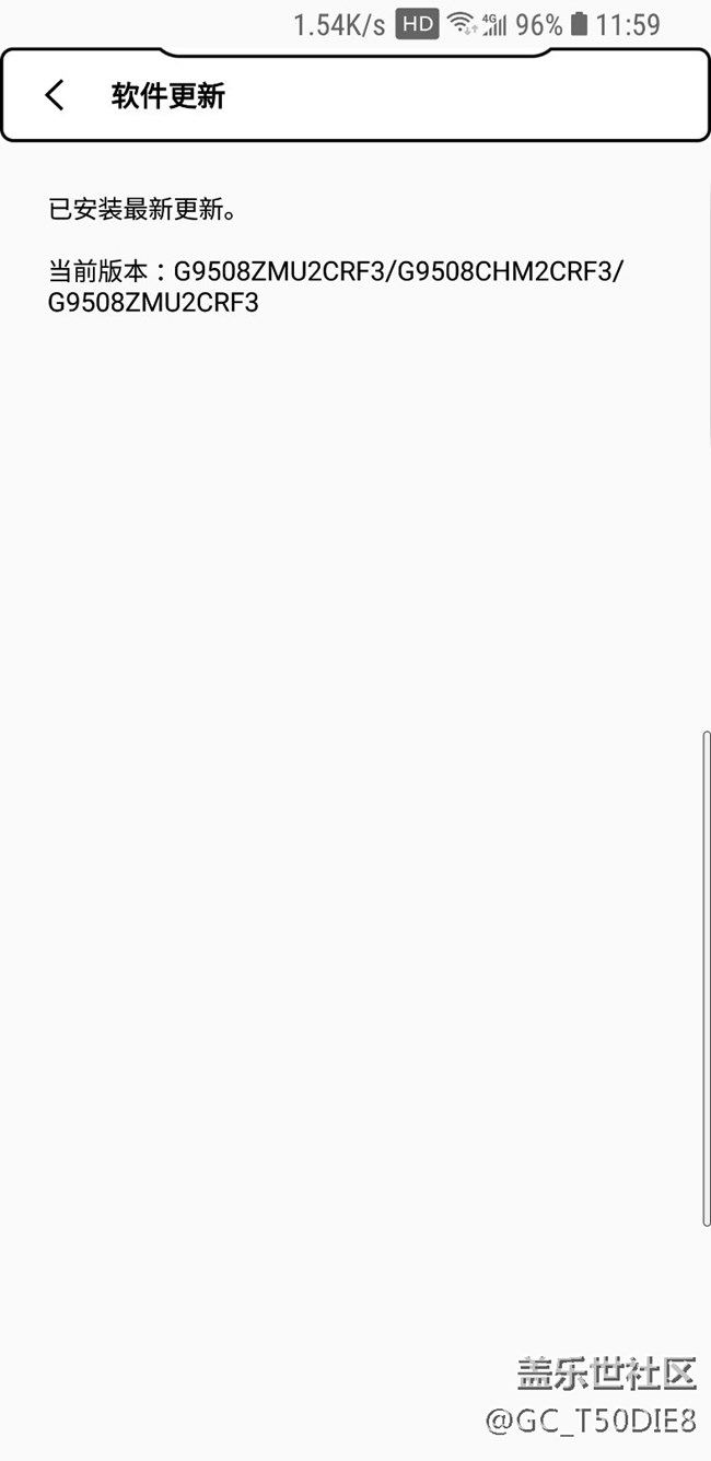 移動版9508怎么收不到更新？